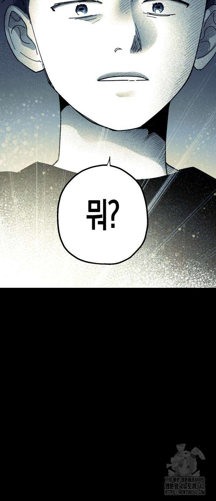 법법궤궤 11화 13