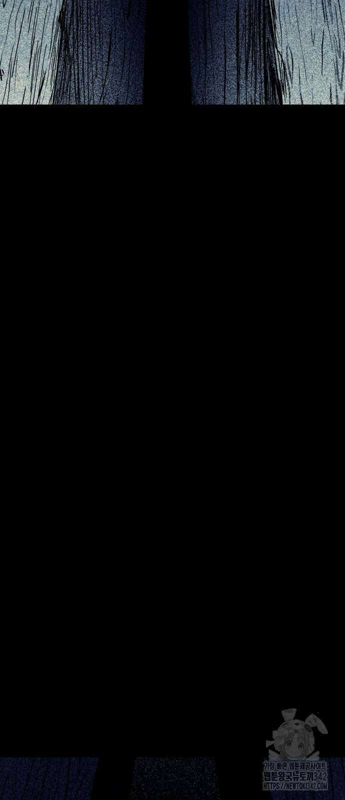 법법궤궤 11화 15