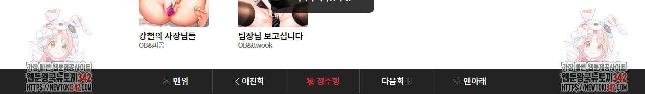 공대엔 여신이 없다? 141화 5
