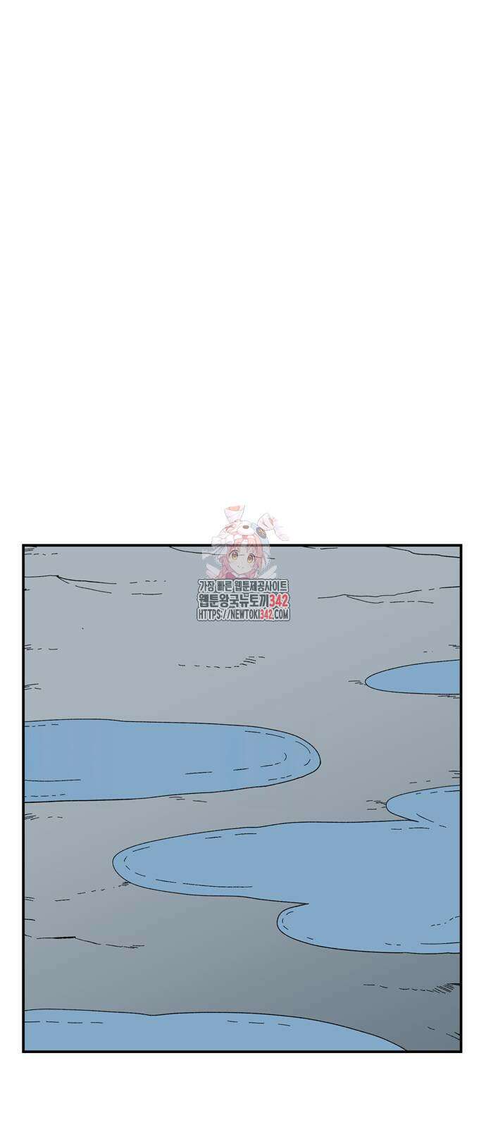 마왕까지 한 걸음 167화 1