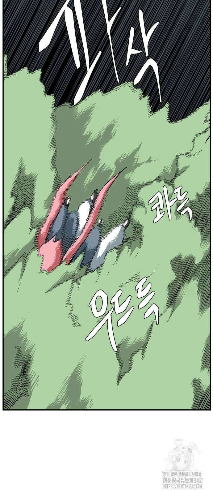 마왕까지 한 걸음 167화 5