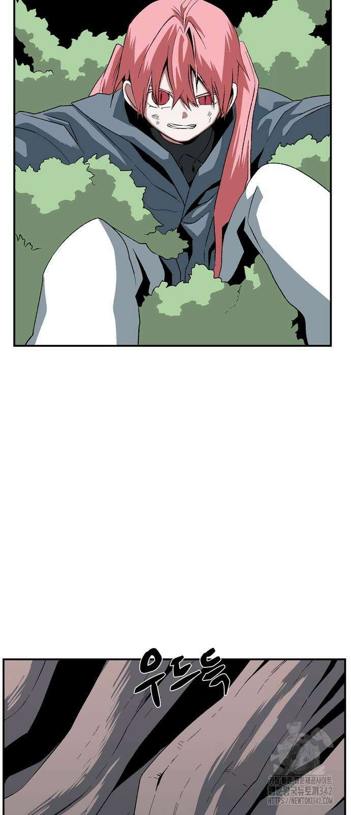 마왕까지 한 걸음 167화 7