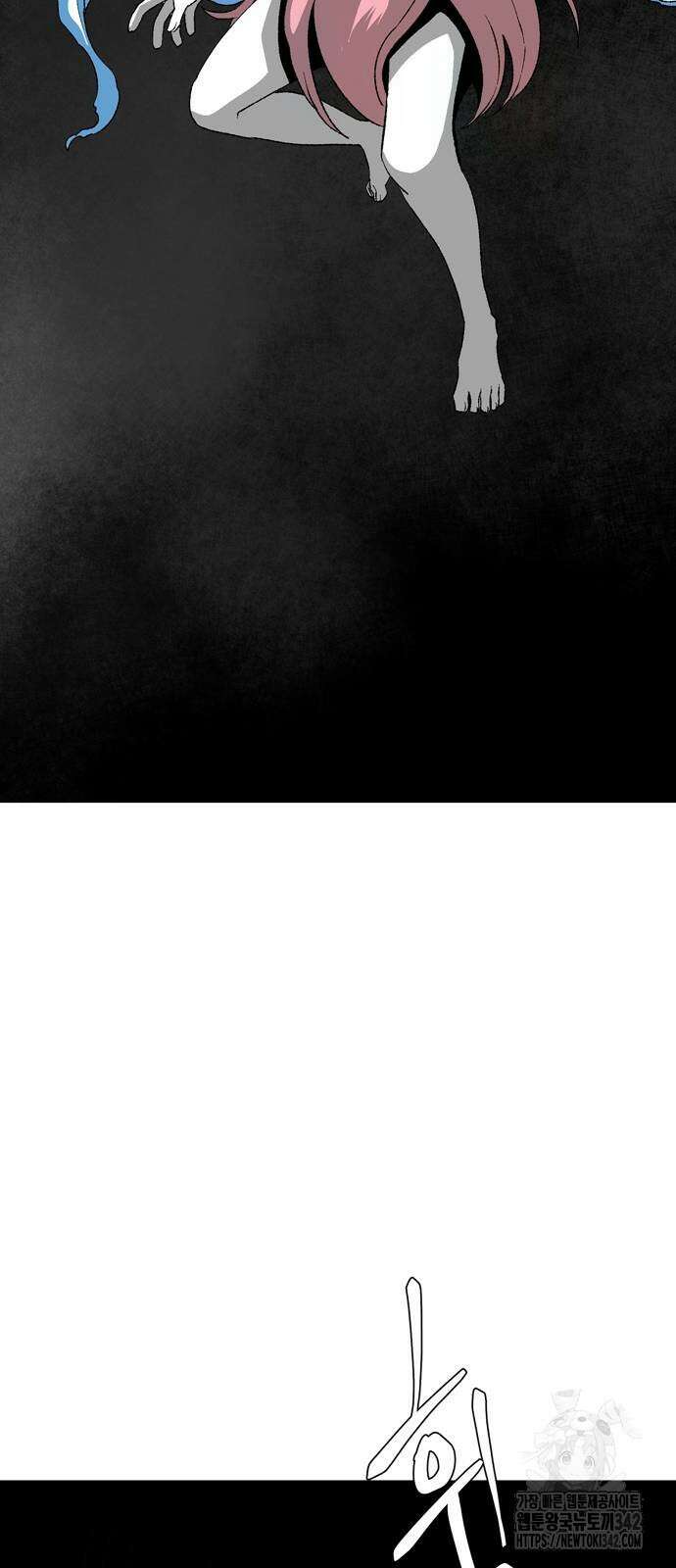 마왕까지 한 걸음 167화 15