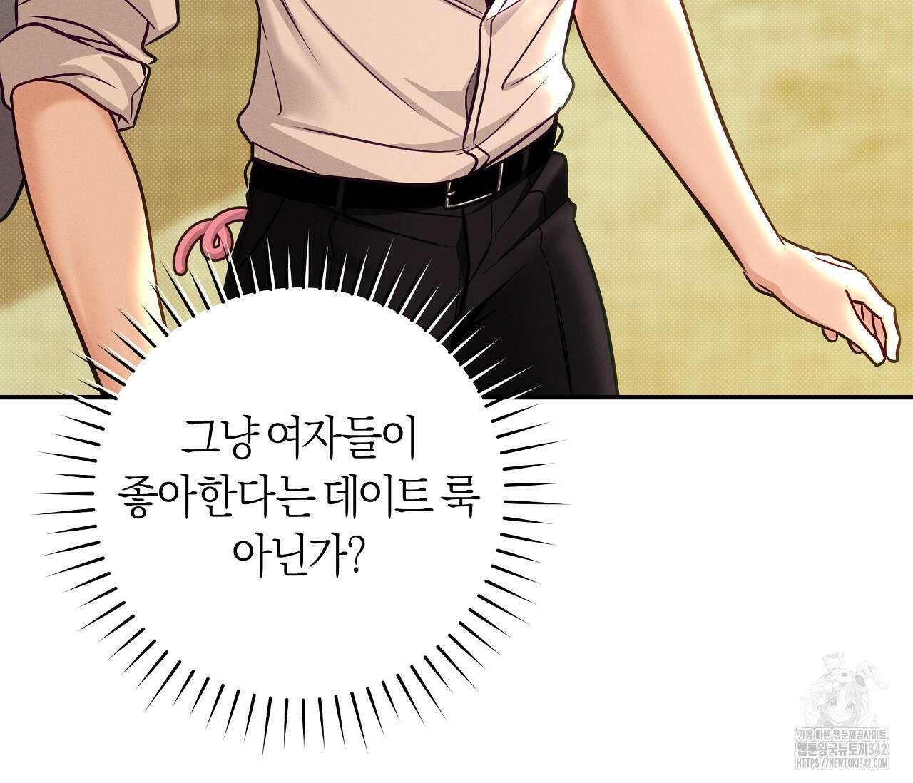 하절기 외전 14화 22