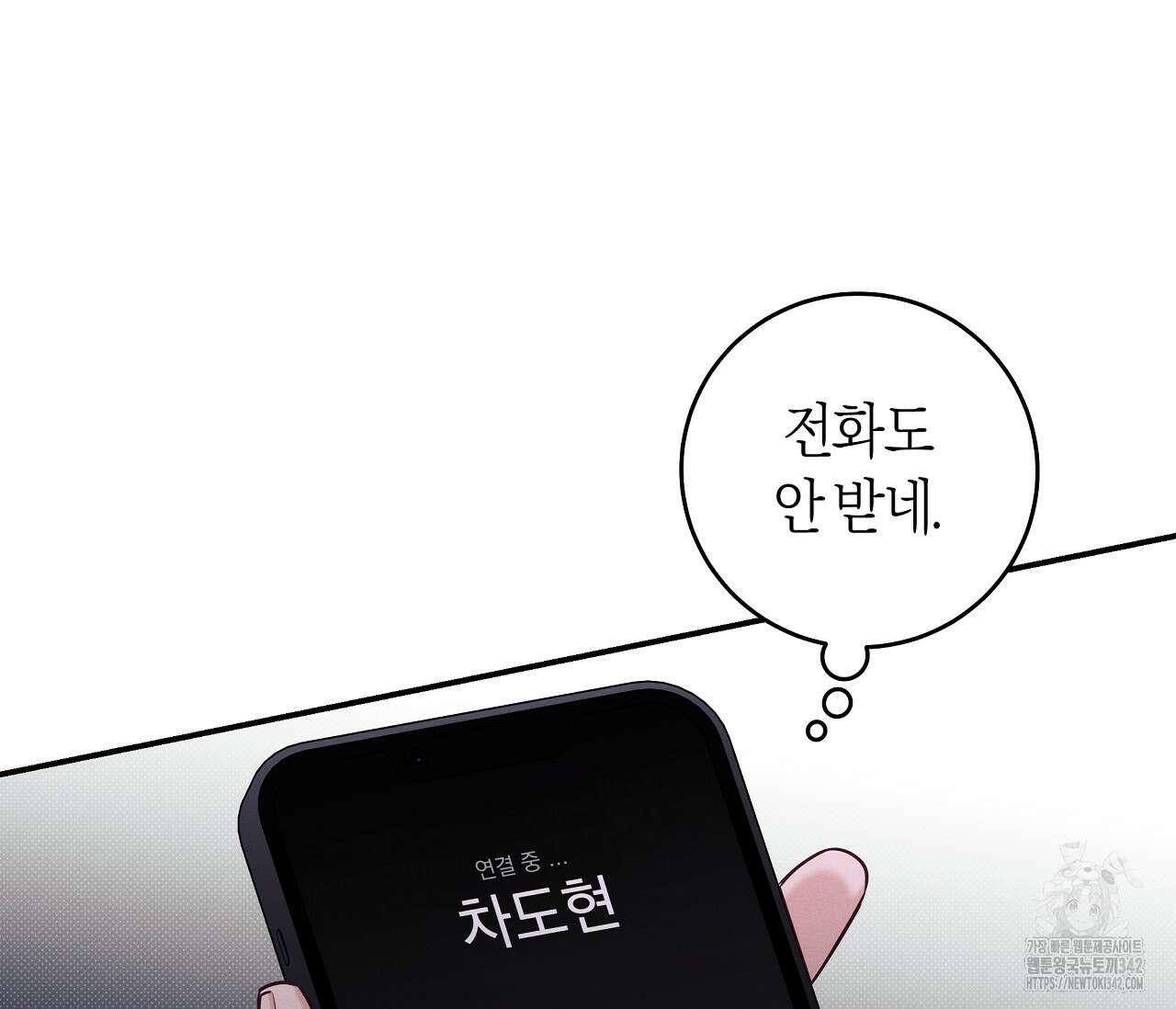 하절기 외전 14화 23