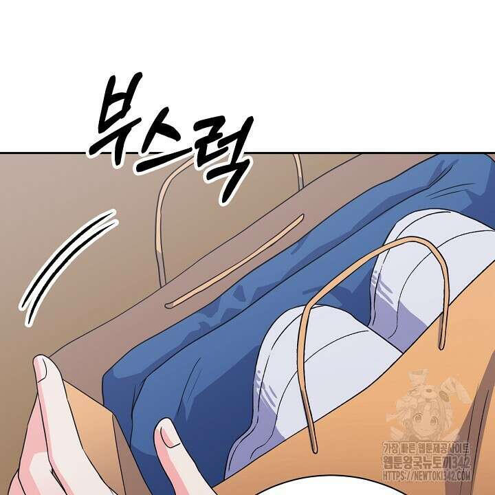 혐오 만세 36화 52
