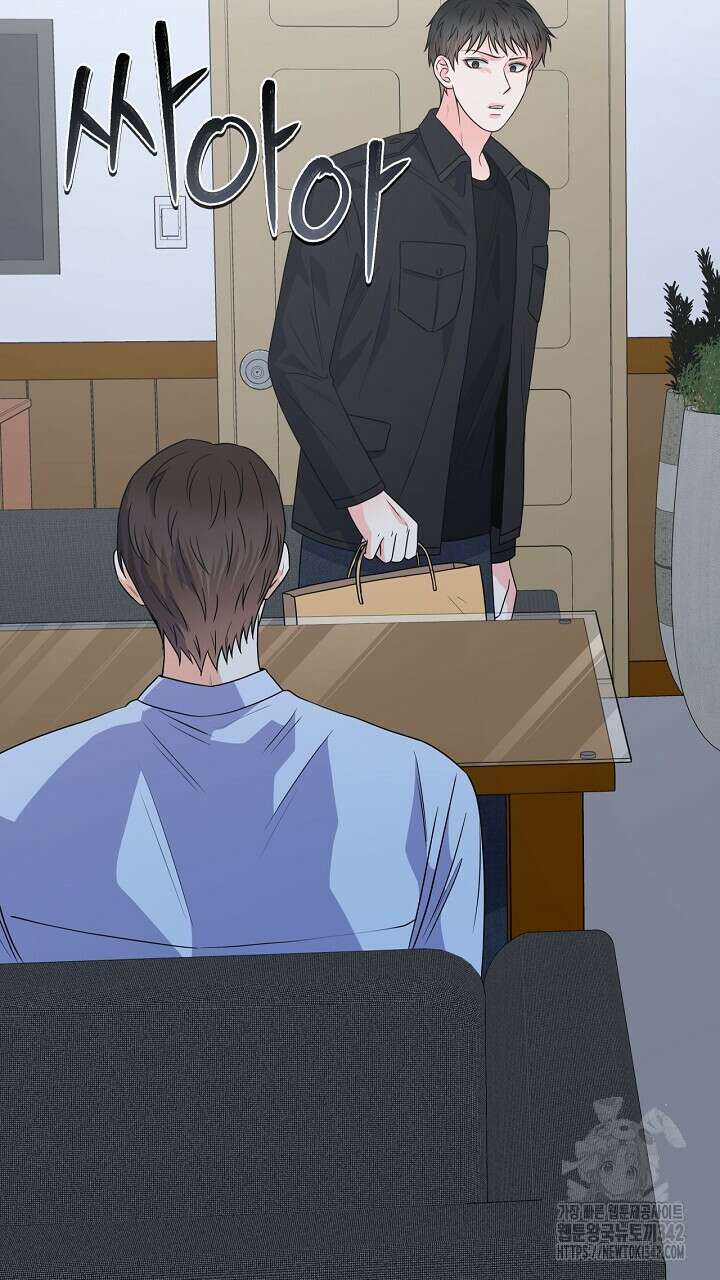 혐오 만세 36화 61