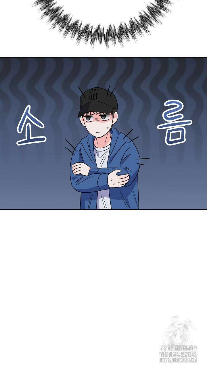 혐오 만세 36화 69