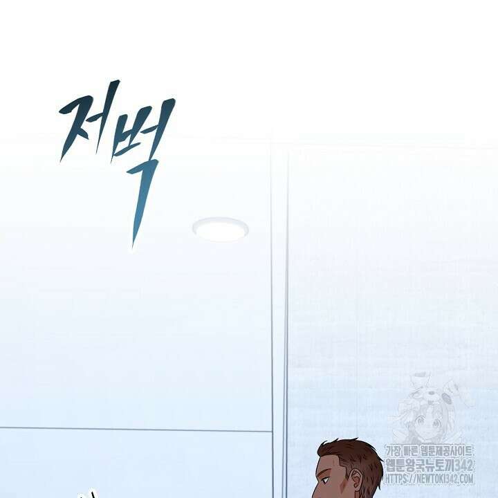 혐오 만세 36화 70