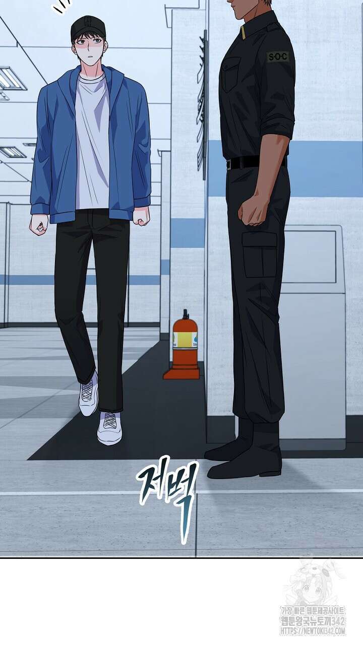 혐오 만세 36화 71