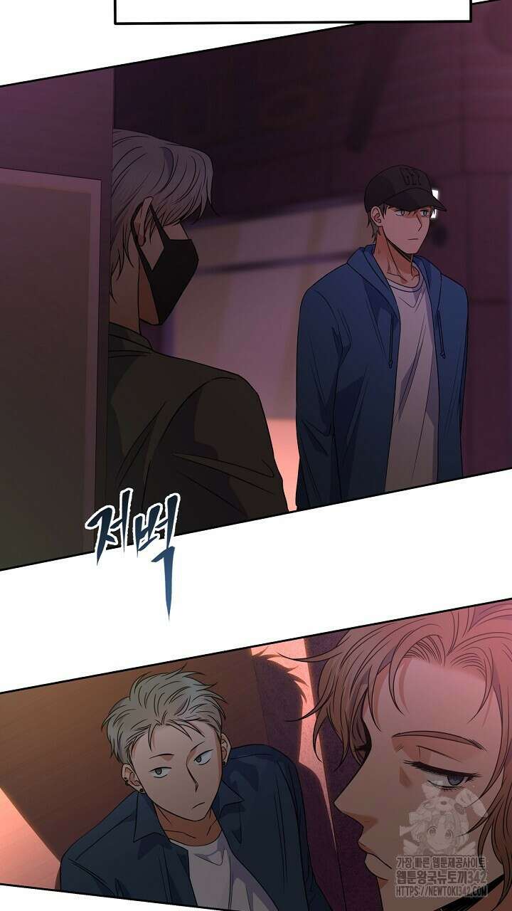 혐오 만세 36화 93