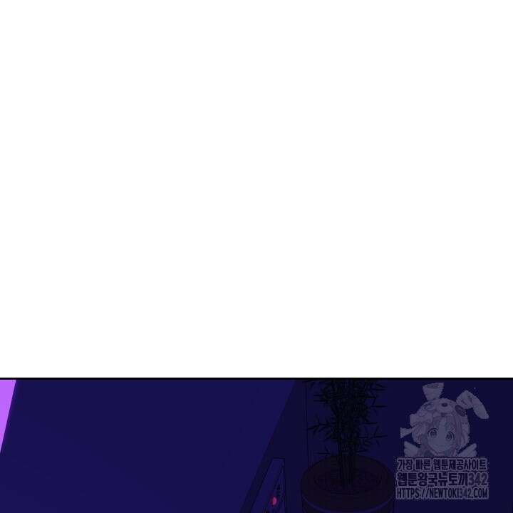 혐오 만세 36화 108