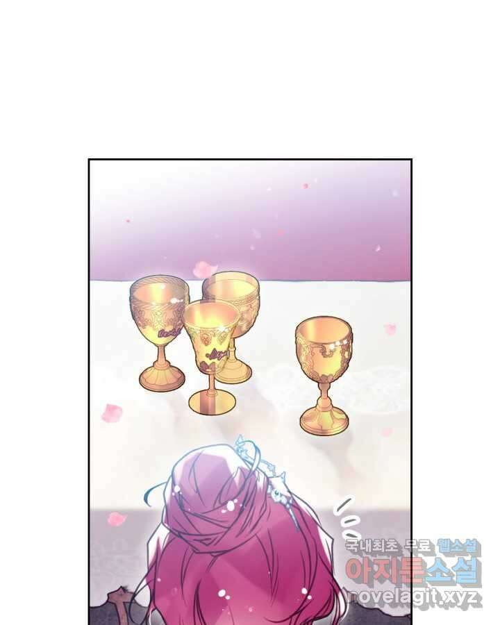 악역의 엔딩은 죽음뿐 155화 59