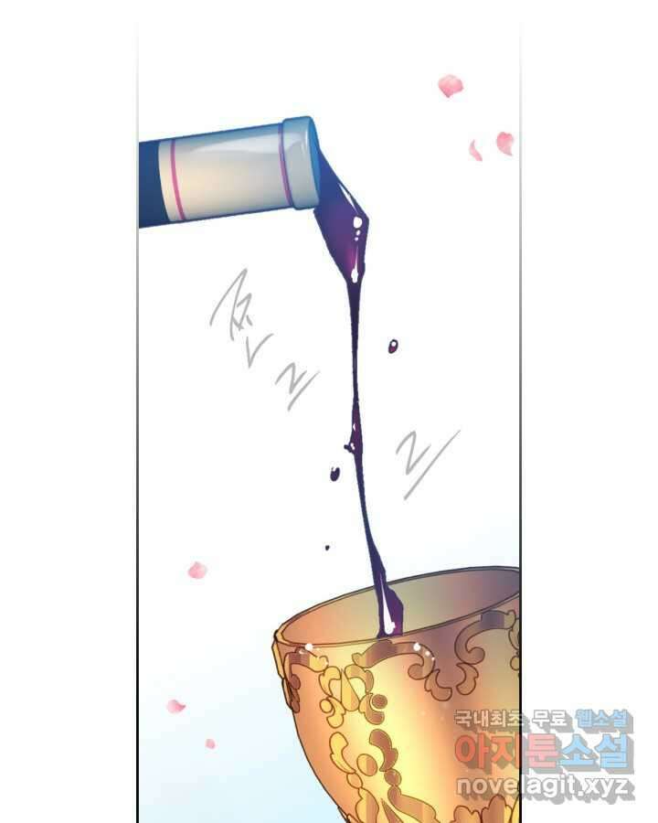 악역의 엔딩은 죽음뿐 155화 71