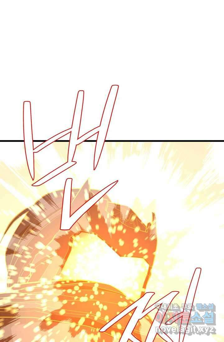 서울역 네크로맨서 141화 8