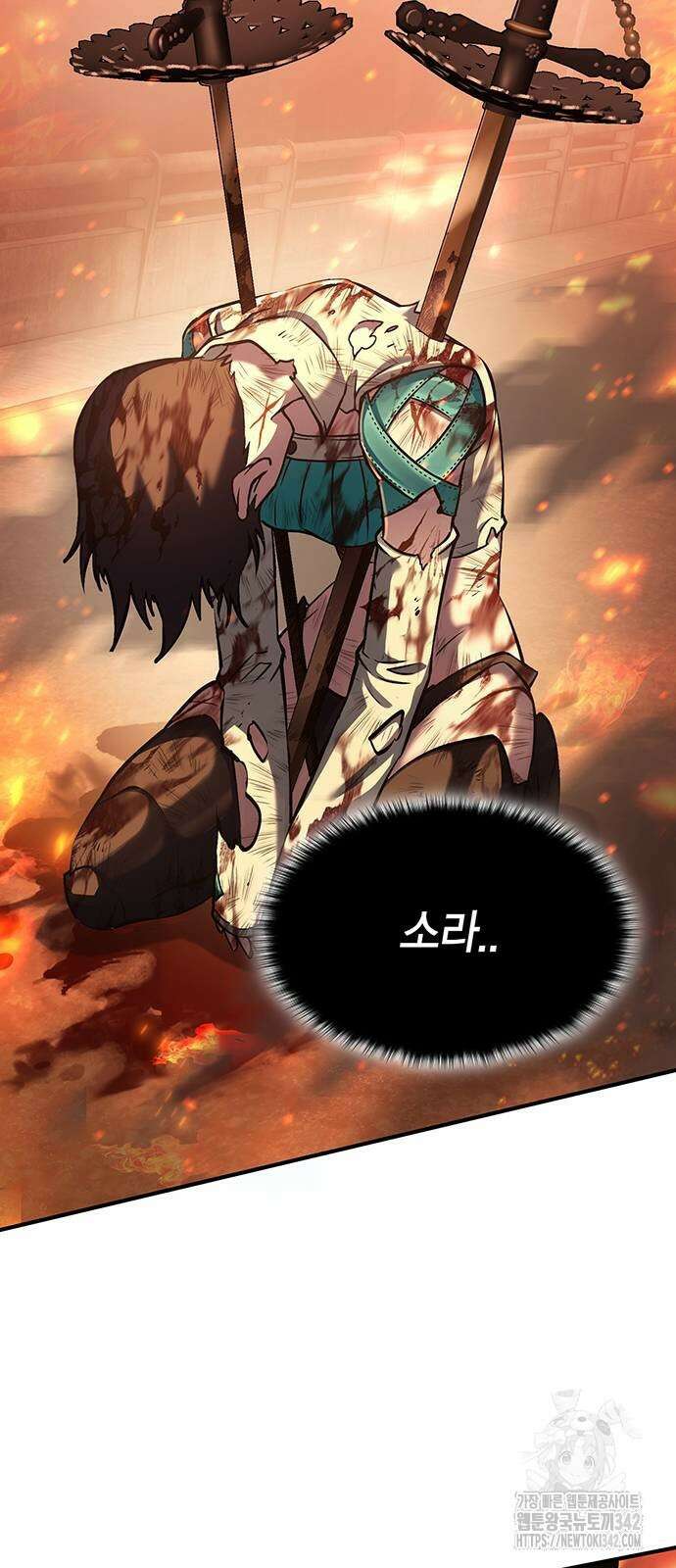 열렙전사 3부 49화 6