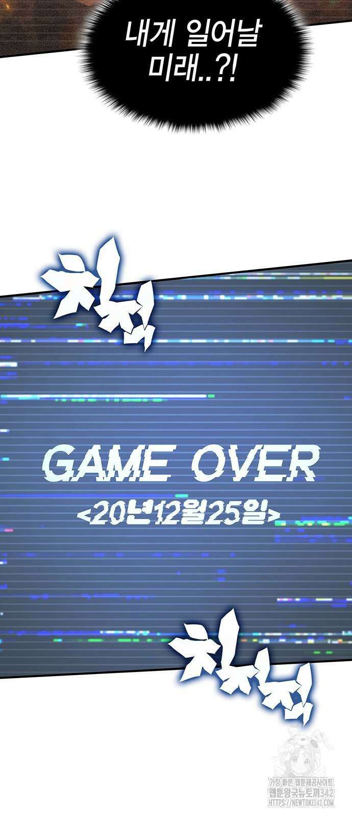 열렙전사 3부 49화 17