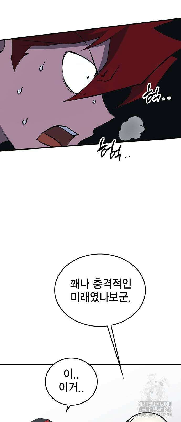 열렙전사 3부 49화 19