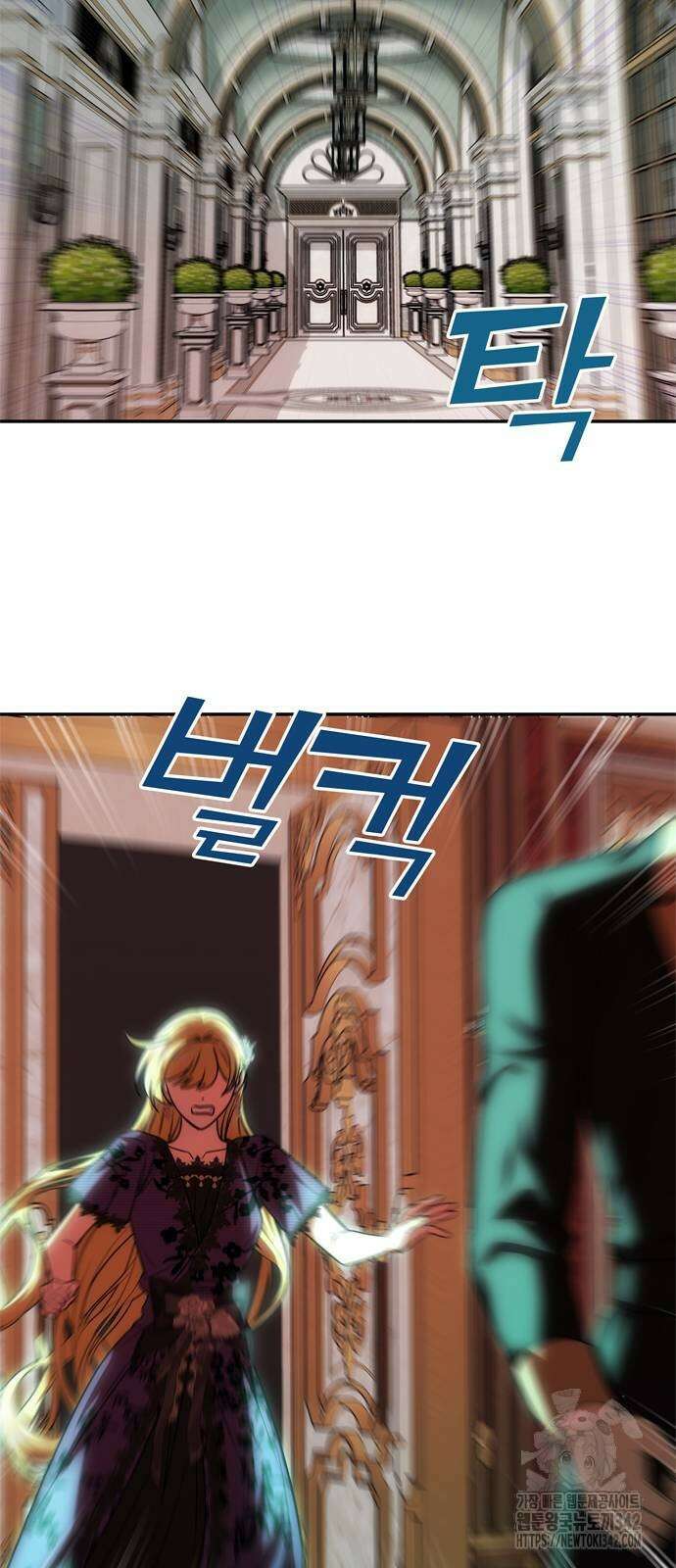 남편은 한 명으로 족하다 19화 3
