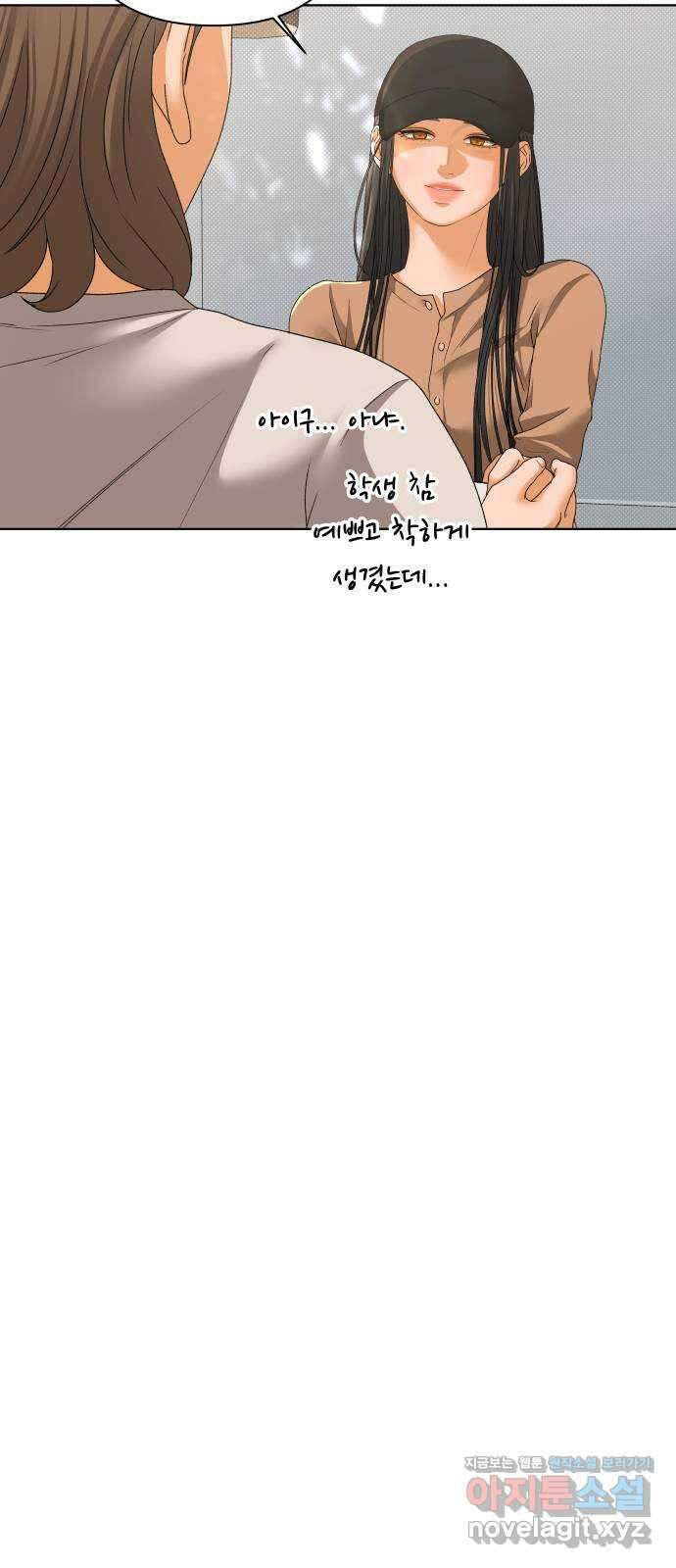 여우놀이 95화. 범인(1) 9
