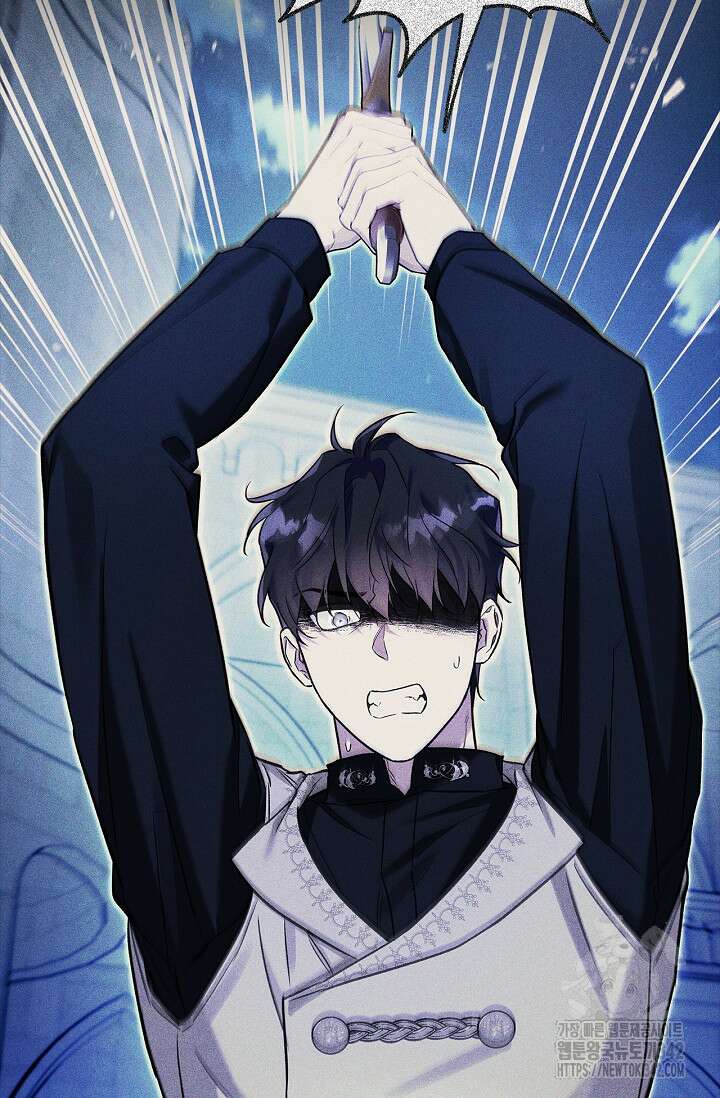 내 친구가 마왕이 될 것 같다 21화 79