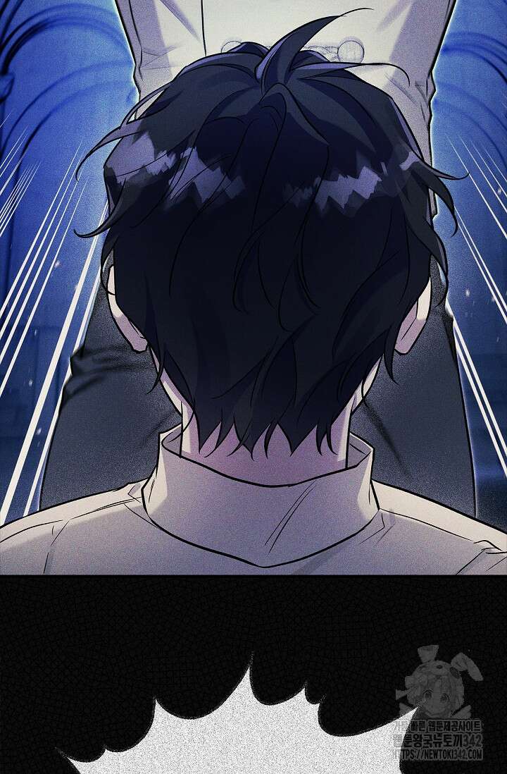 내 친구가 마왕이 될 것 같다 21화 80