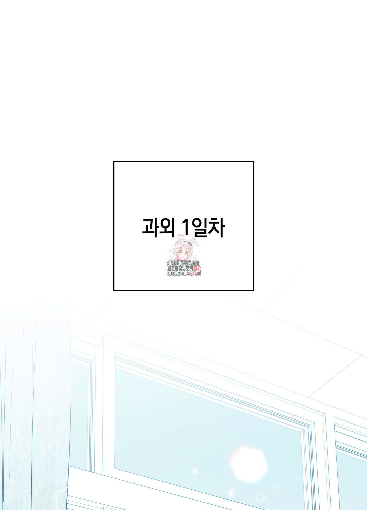 호호상박 3화 1