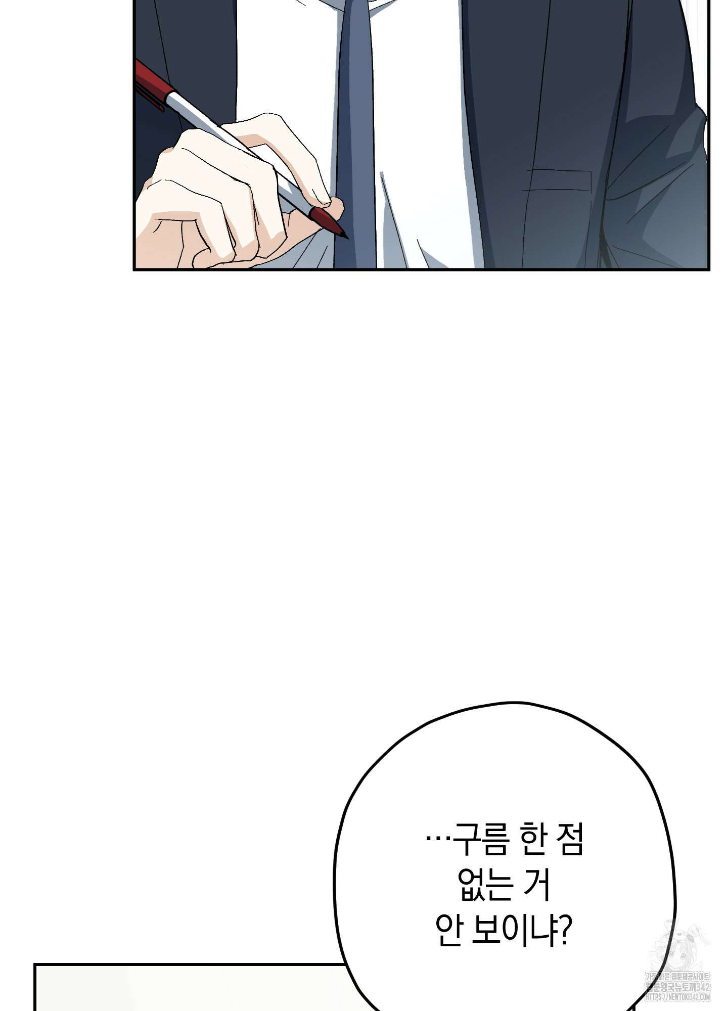 호호상박 3화 4