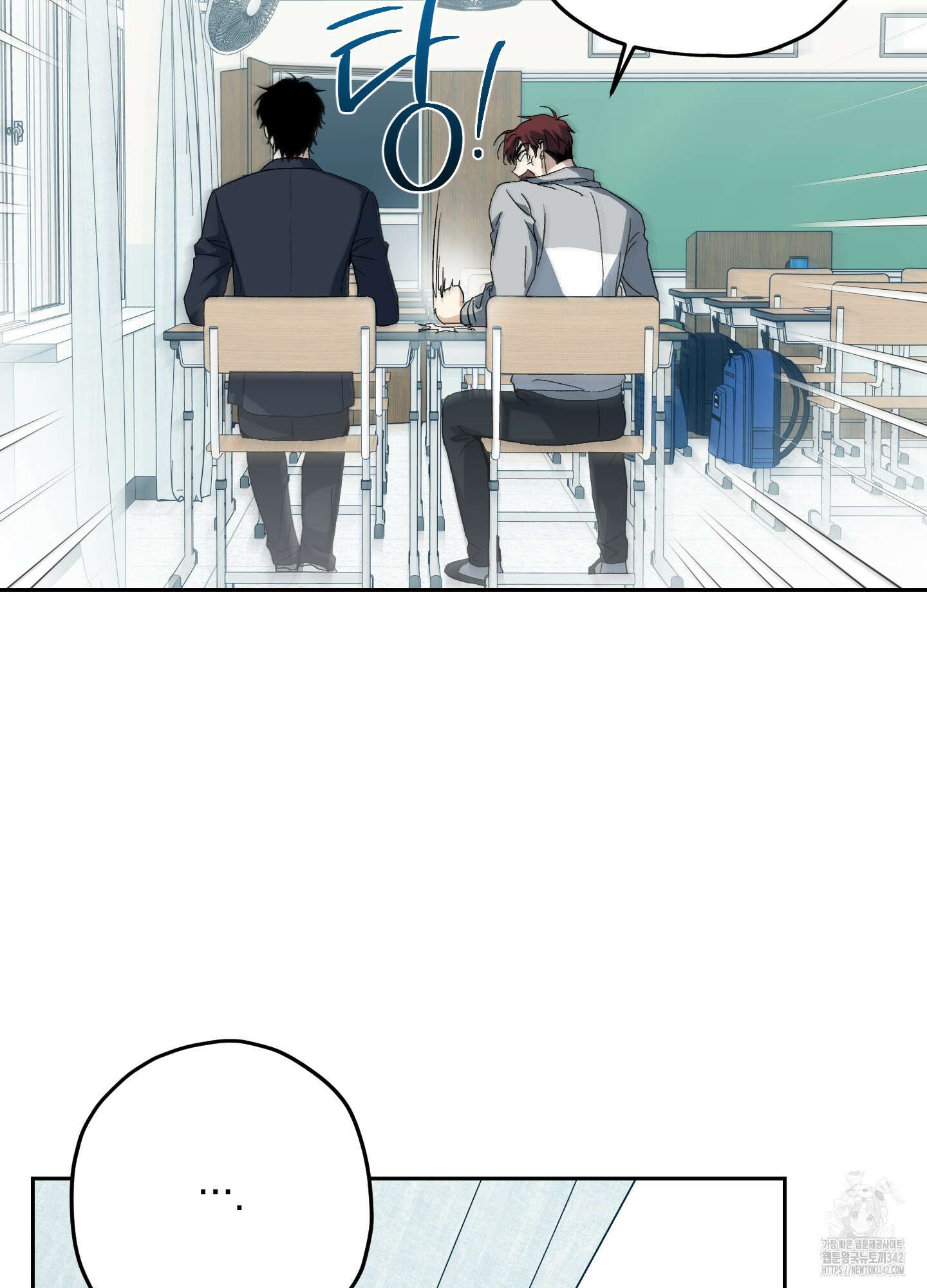 호호상박 3화 17