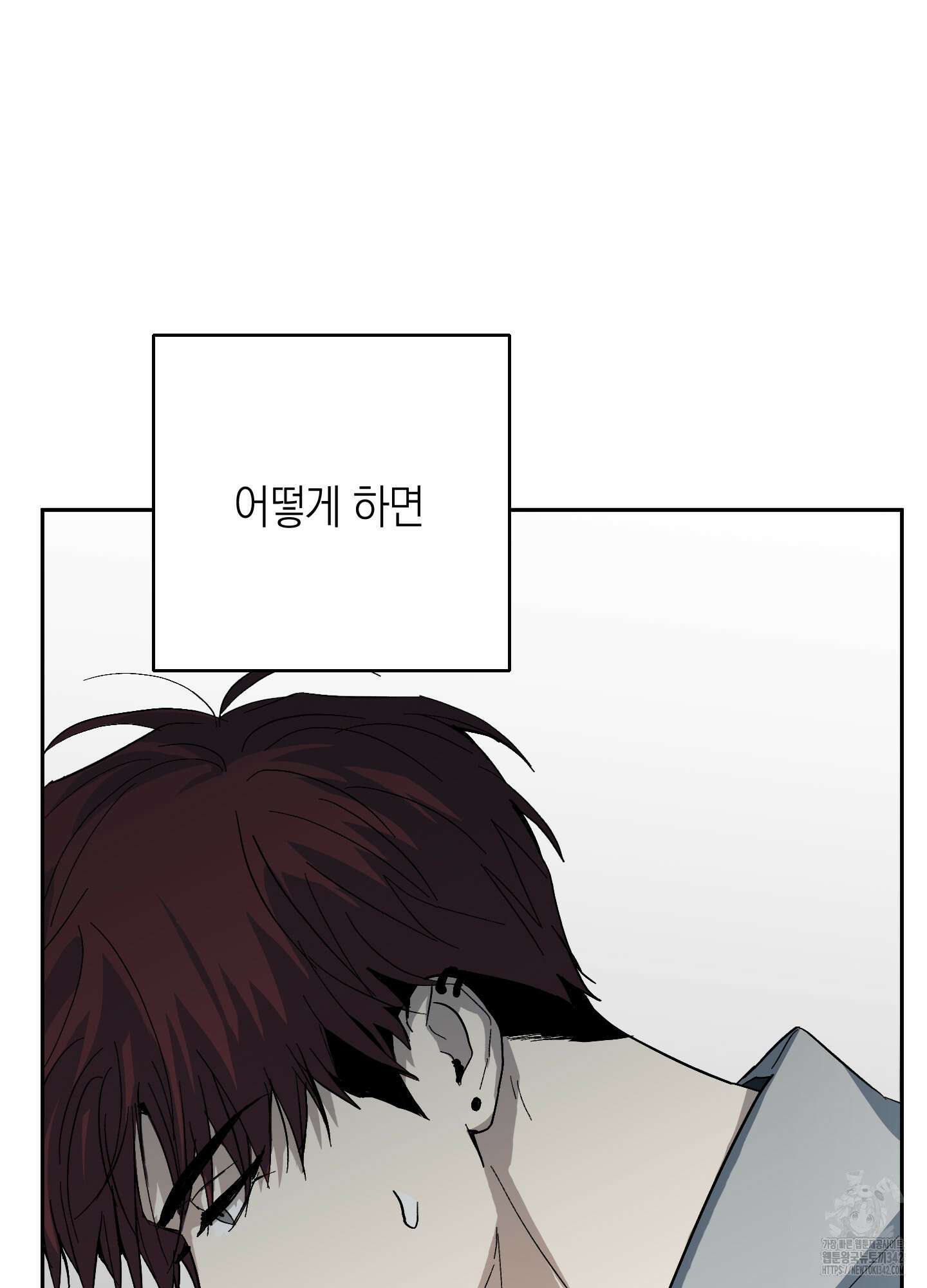 호호상박 3화 19
