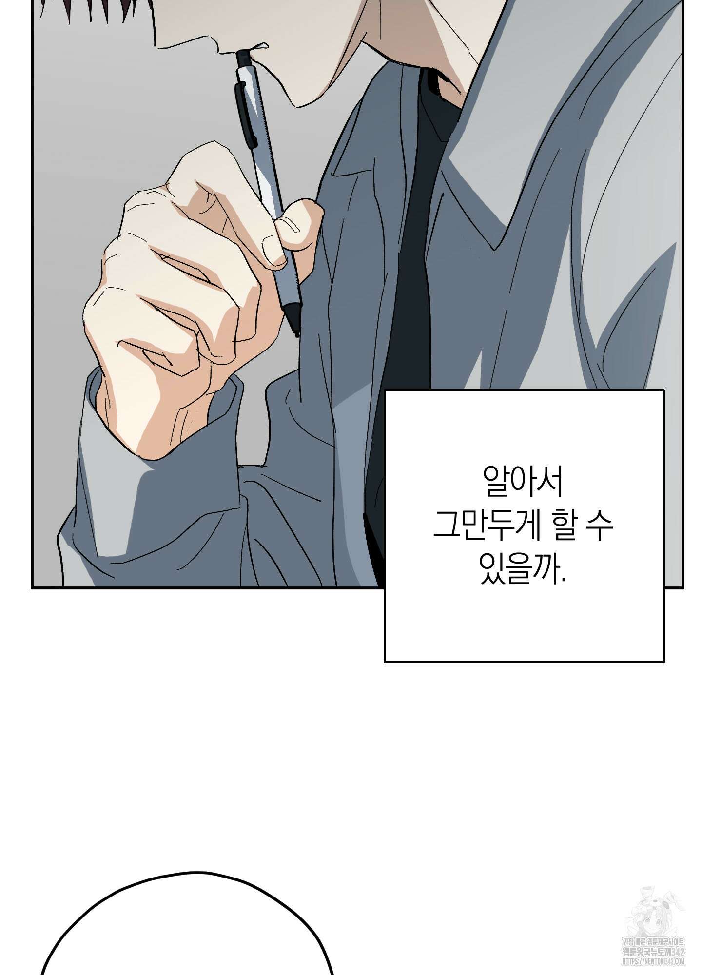 호호상박 3화 20