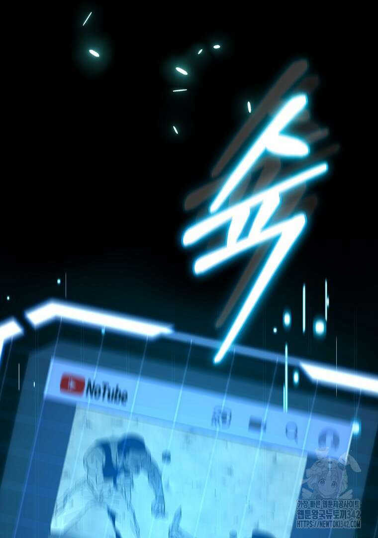 노아의 튜브 5화 10
