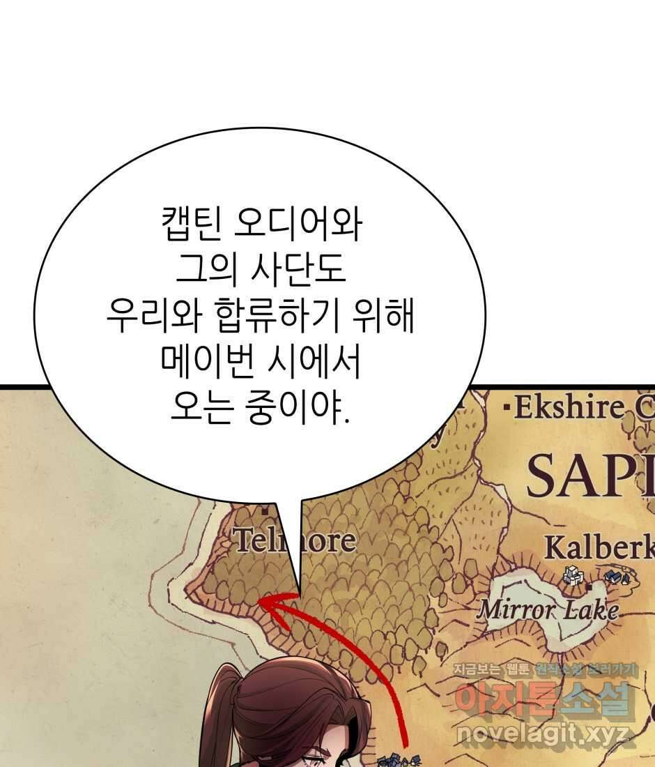 끝이 아닌 시작 186화 20