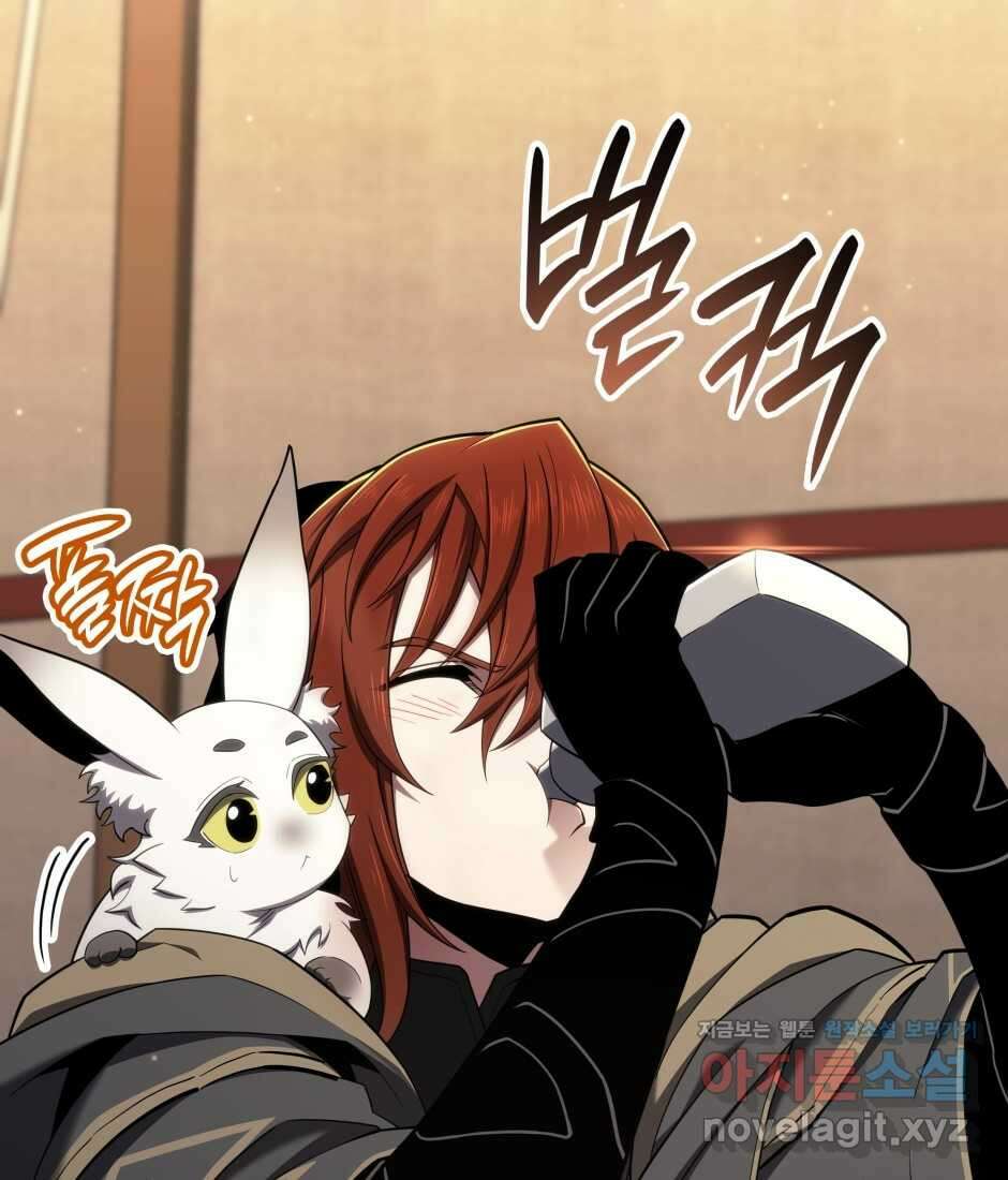 끝이 아닌 시작 186화 30