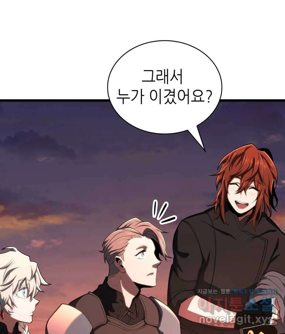 끝이 아닌 시작 186화 49