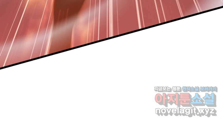 끝이 아닌 시작 186화 94