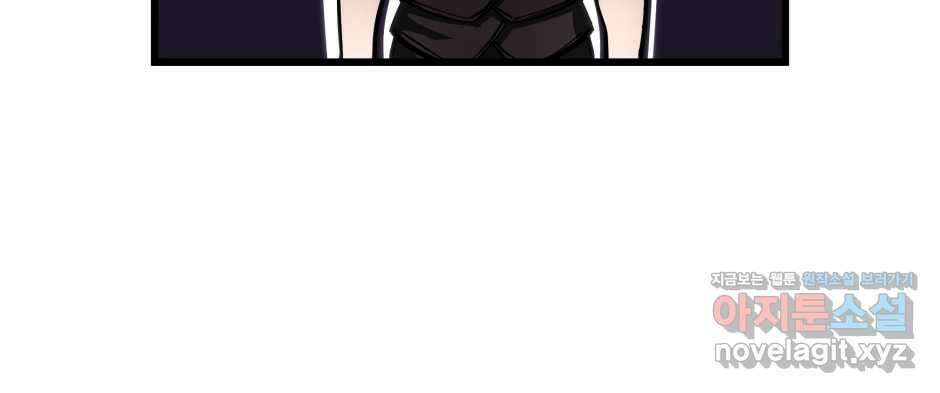 끝이 아닌 시작 186화 143