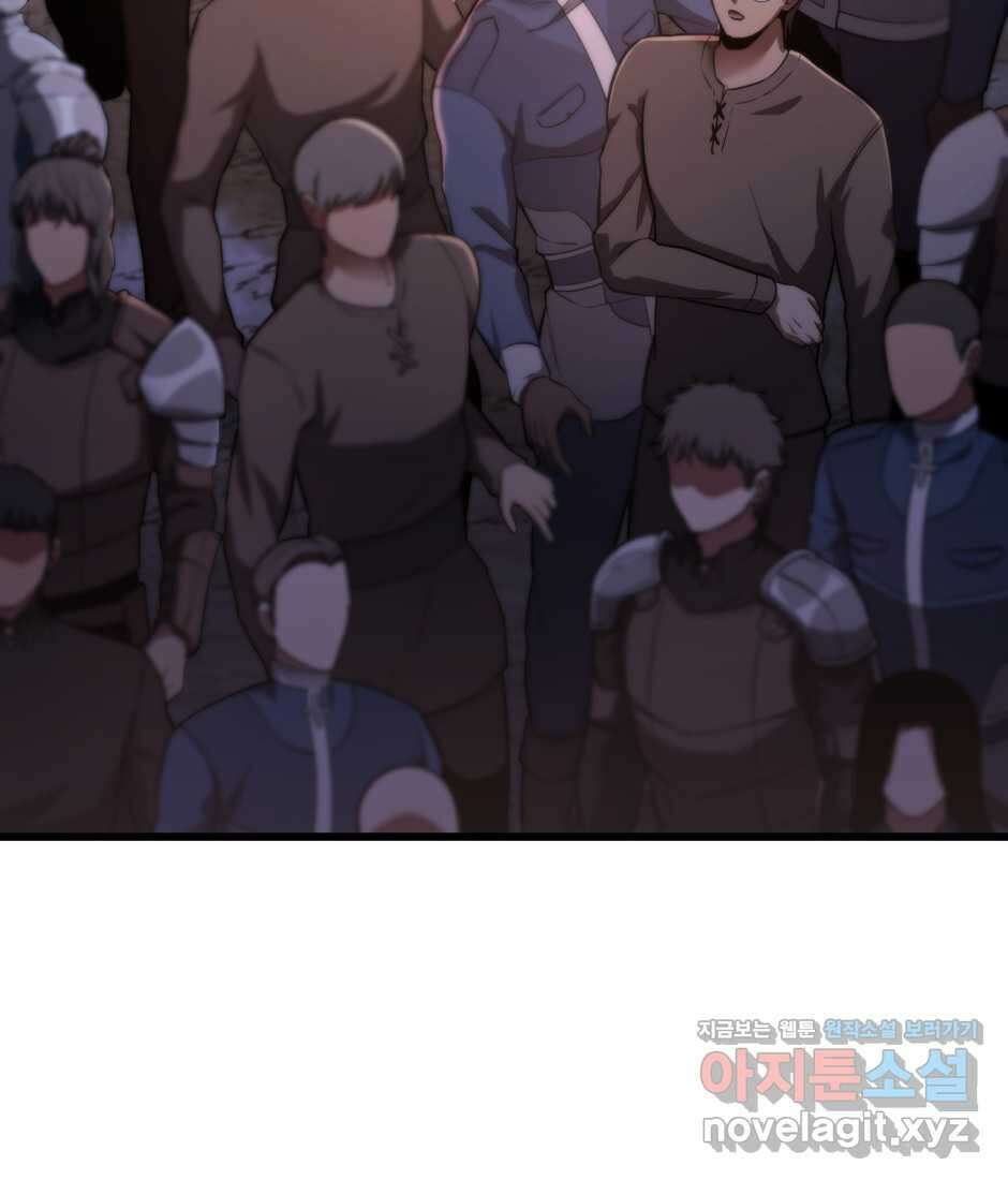 끝이 아닌 시작 186화 168