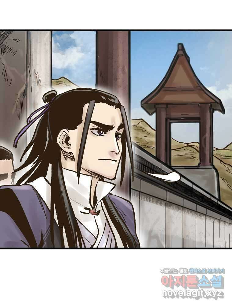 괴공유록 30화 6