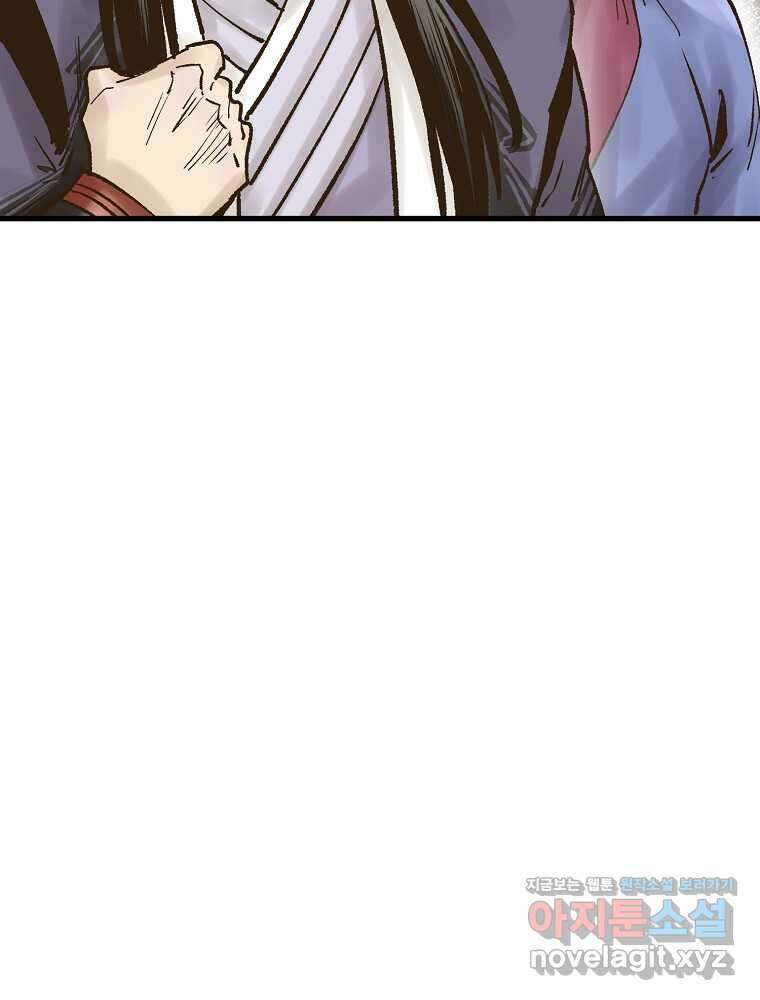 괴공유록 30화 19