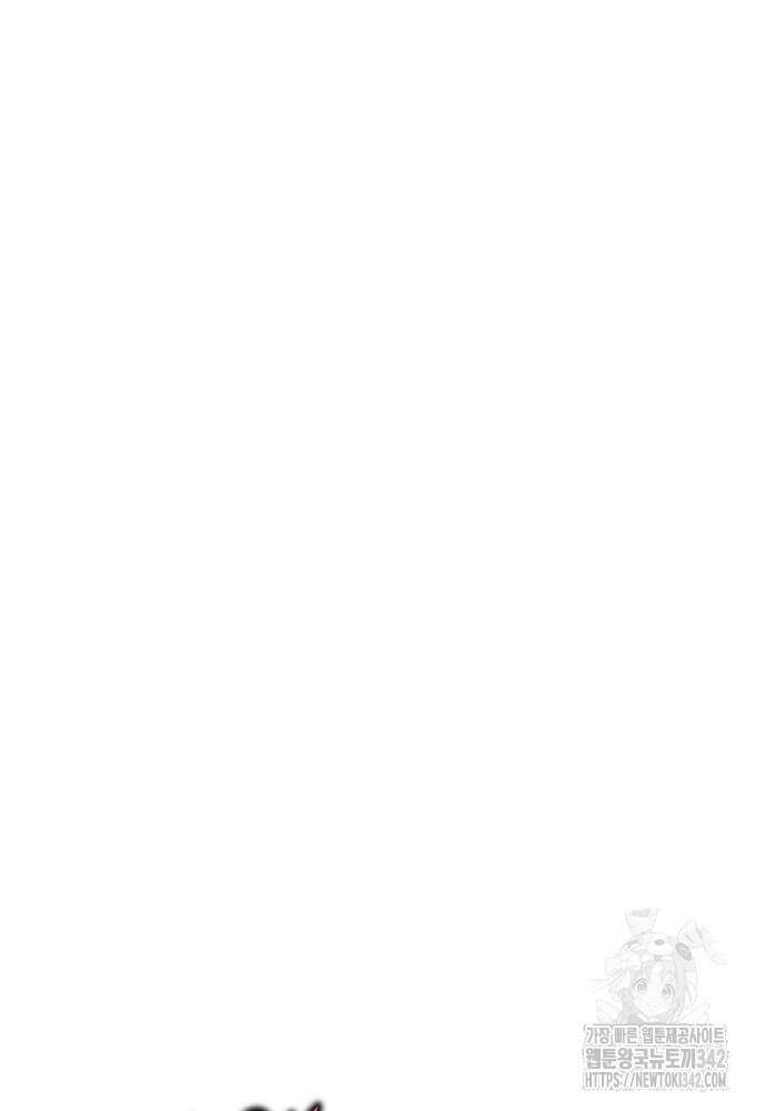 결혼적령기 무림교관 32화 24