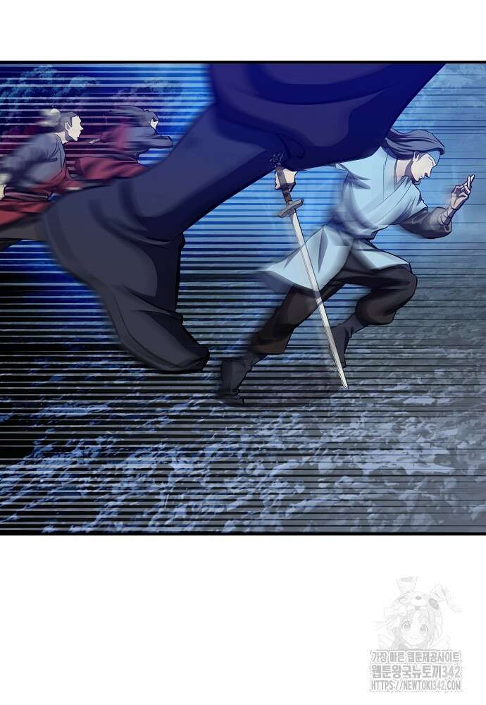 결혼적령기 무림교관 32화 59