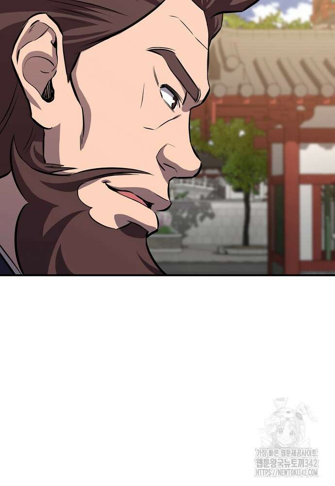 결혼적령기 무림교관 32화 89