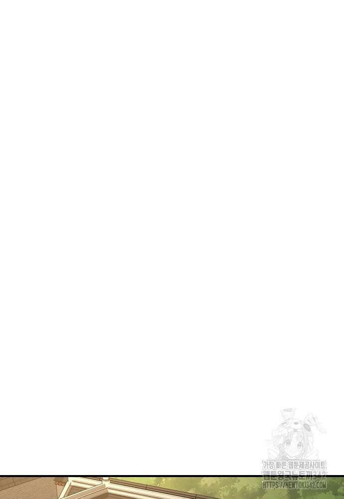 결혼적령기 무림교관 32화 101