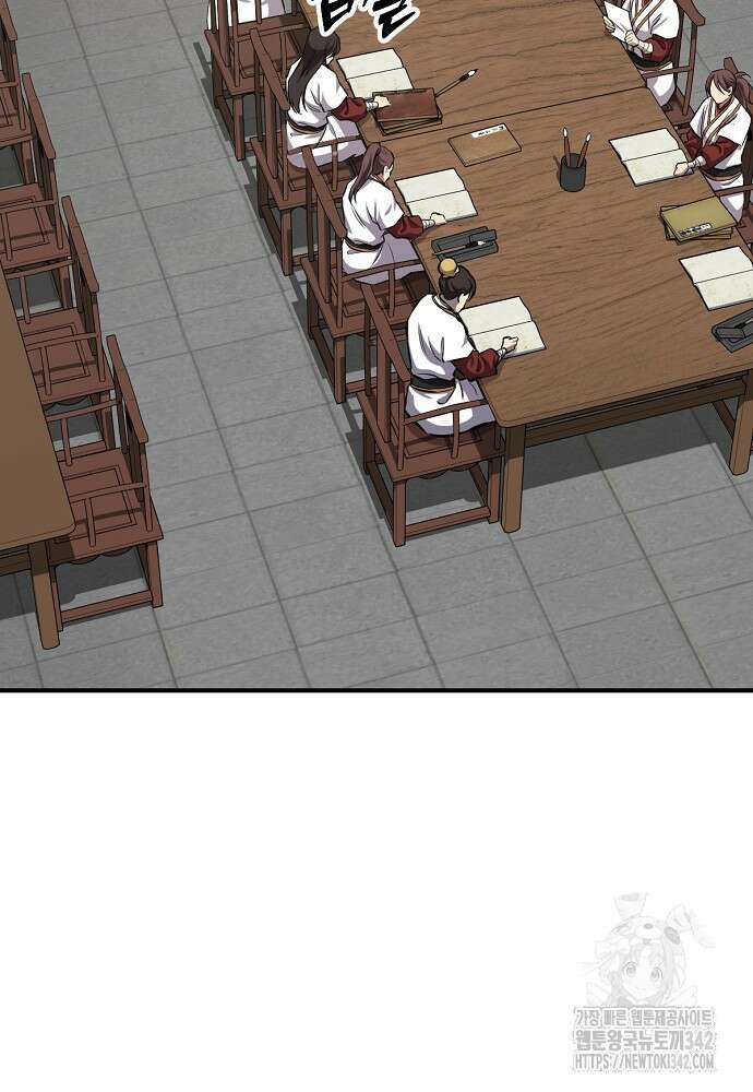 결혼적령기 무림교관 32화 106