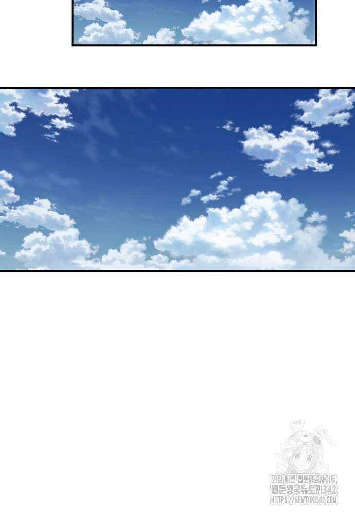 결혼적령기 무림교관 32화 119