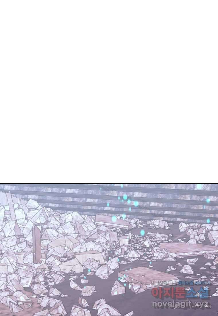 오늘부터 플레이어 시즌 4 10화 3