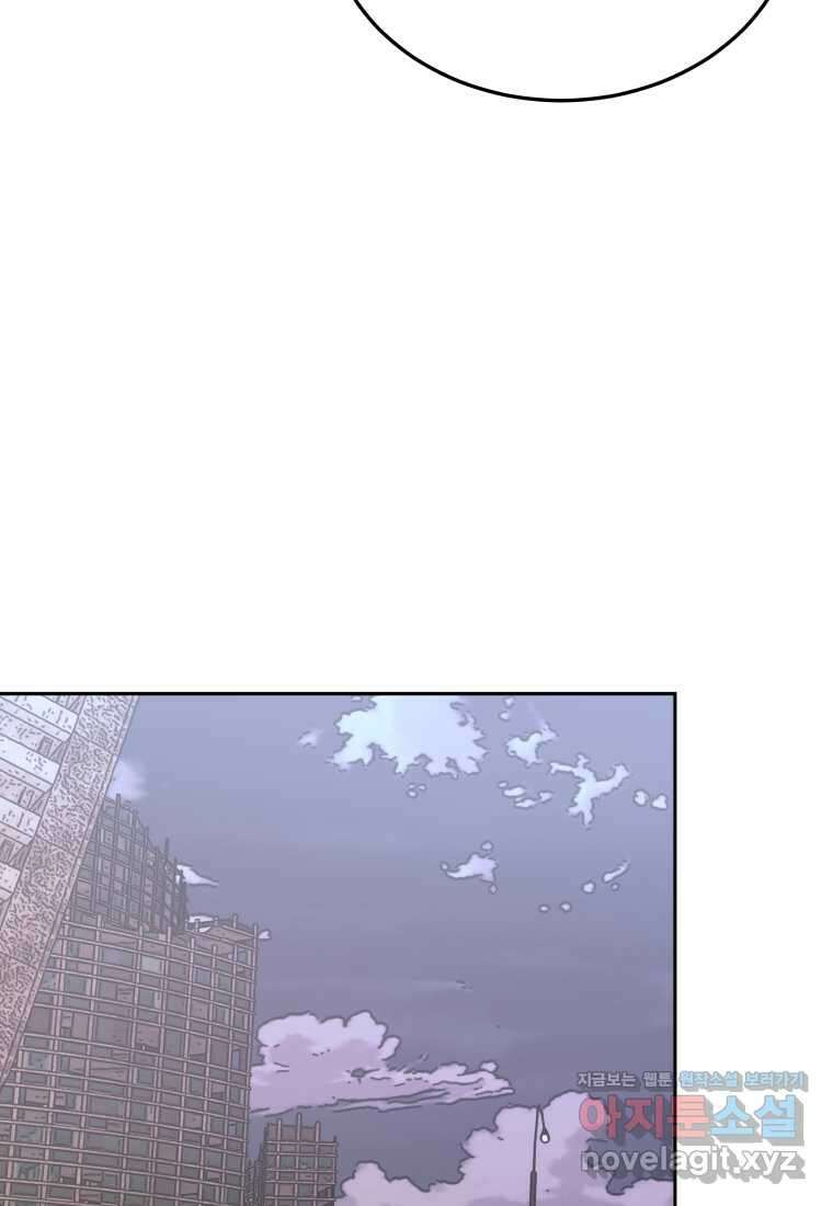 오늘부터 플레이어 시즌 4 10화 14