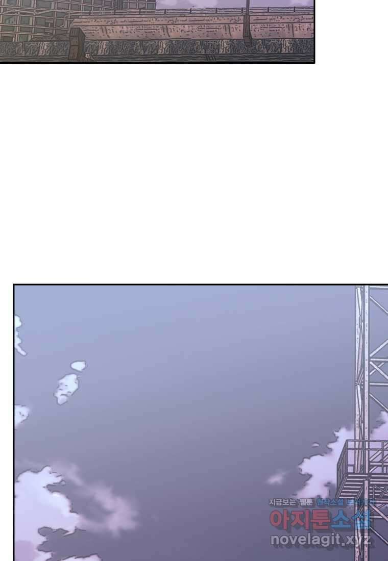 오늘부터 플레이어 시즌 4 10화 15