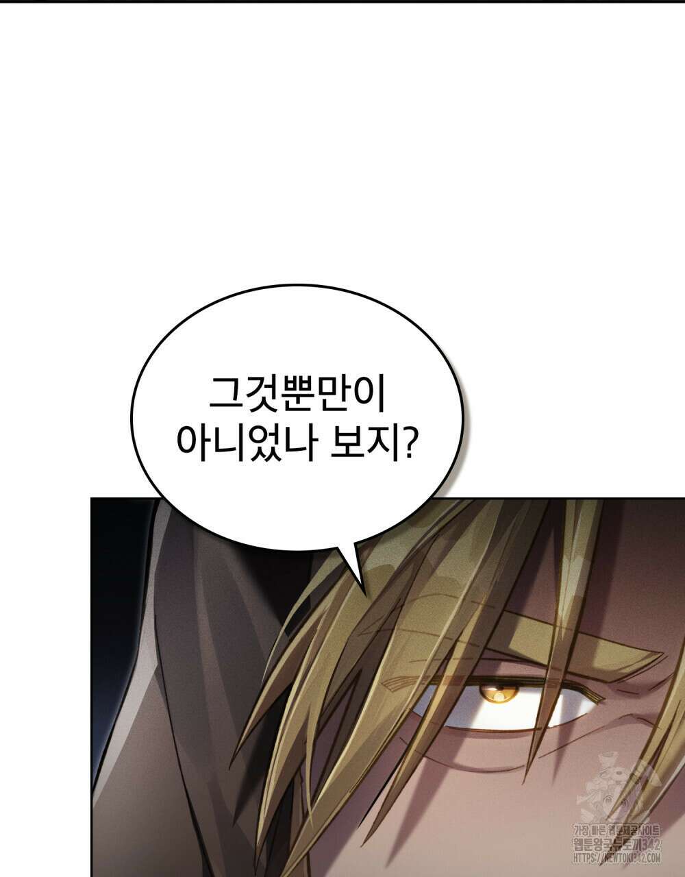 적국의 왕자로 사는 법 37화 3
